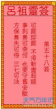 属鼠的人