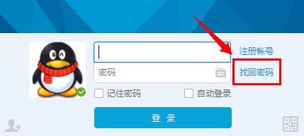 二、跟着星座走：八卦密码法