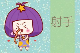 白羊女的“炎热血冲”