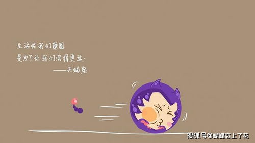 感情方面：较小心驶得万年船
