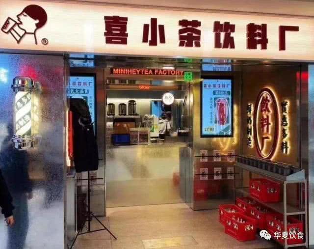 佛山喜茶打卡指南！这一些景区门店绝了