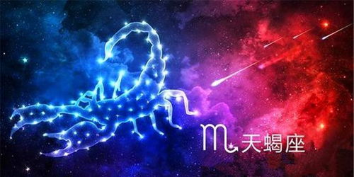 水象星座的情绪变化波动
