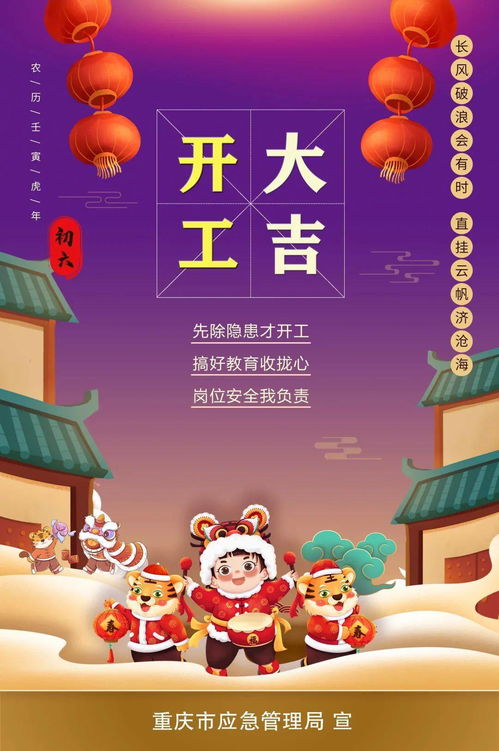 生肖冲煞原理