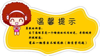 Five Niang Bao Sheng Zhang Zi Tuo Ming De Xin Liang!
