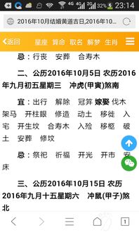 极寒交错，啥意思？