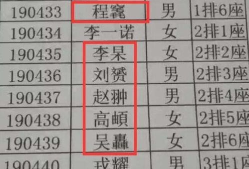 四、 零散八字五行碎片（不系统、不完整，仅供娱乐活动）