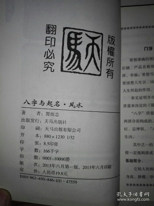 读音