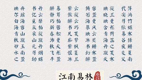 二、从形义结构考量