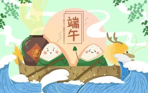 星座生肖怎么跟端午打交道？
