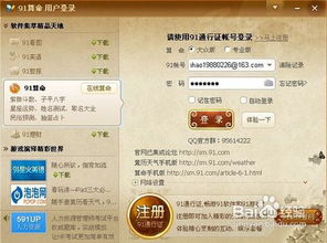 特殊节气与传统方式禁忌