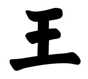 为哪些说璞字寓意美良好？