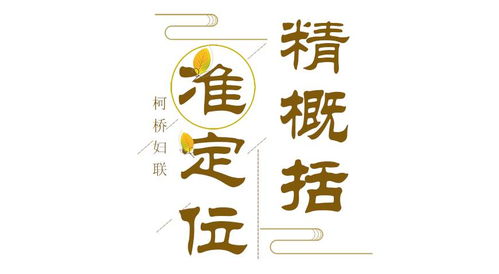 稳扎稳打：细节是关键