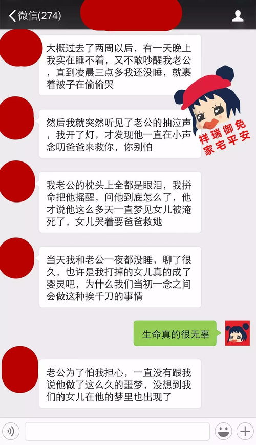 常见原因分析：现实压力与情感困扰