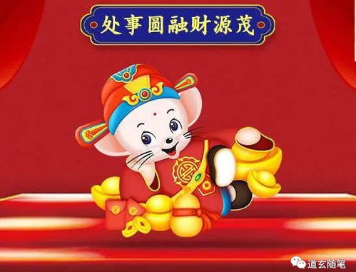 生肖狗:人际关系需注意