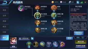 2026年的较小贴士