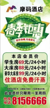 住宿推荐：舒服到不想回家