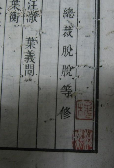 生肖与命运的玄机