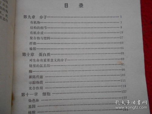 基本原理与仪式