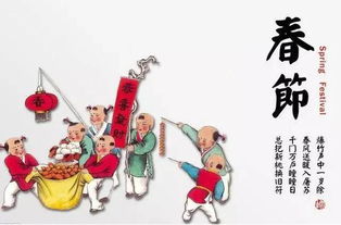 国学禁忌：谐音惹祸