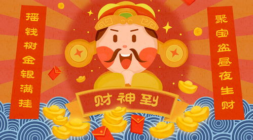 哪些生肖能在2024年财运亨通？