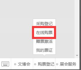 方法二：转发集赞，考验人缘的时候到了