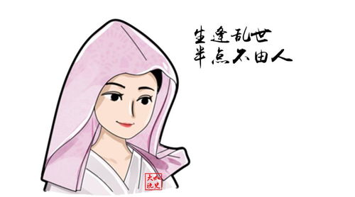 五、“行房”有没有代表婚姻关系中的角色分配变动？