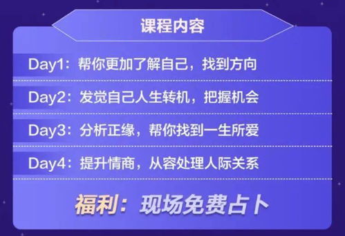2026年，财运旺不旺？