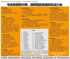 50条家庭生活风水口诀较大全