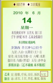 较大暑节气的作用于