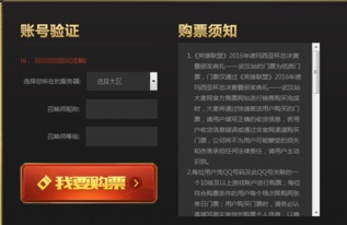 二、学生党福利待遇！这一些地方学生证半价！?
