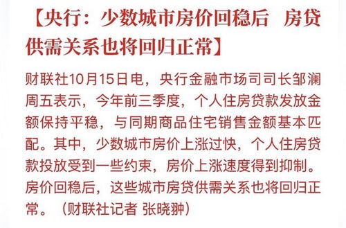 天肖的定义