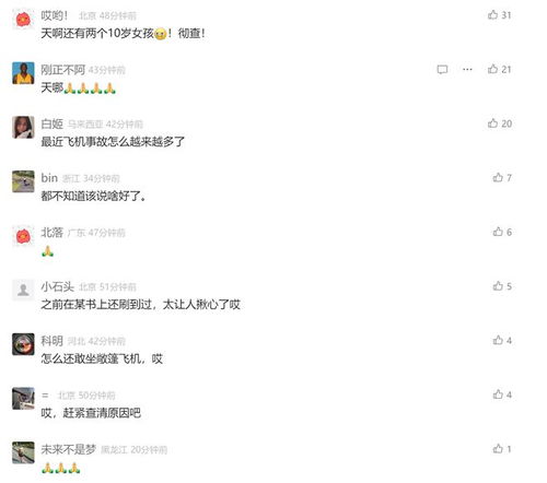 姓氏与名字的完美结合