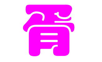 胥姓宝宝起名较大合集（随挑不挑版）