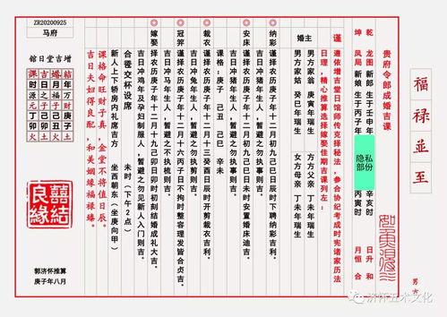 阳历六月提车吉日：农历五月初六、初七、初八，宜选良辰吉日购车顺利