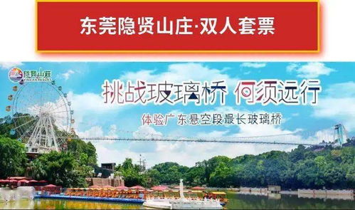 团购渠道推荐
