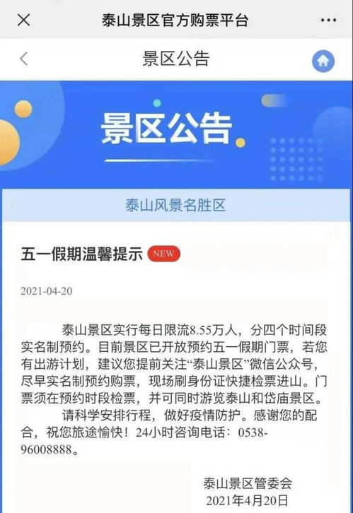 一、先打开手机——或者电脑——随便啦！