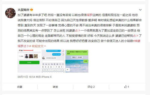 炎热爱情与事业