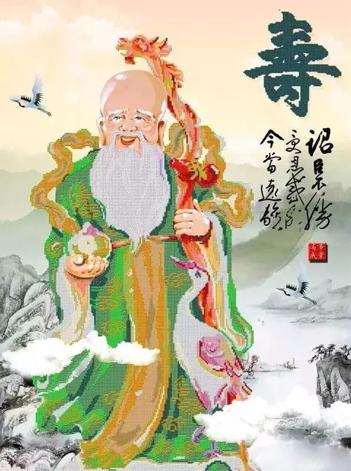 喜神和福神也不简洁
