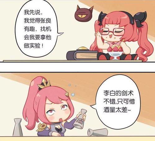 先聊聊，啥叫“闺蜜”