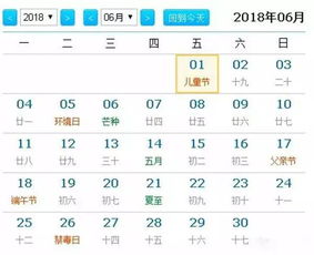 一、先摆事实：2026年6月购车吉日全攻略