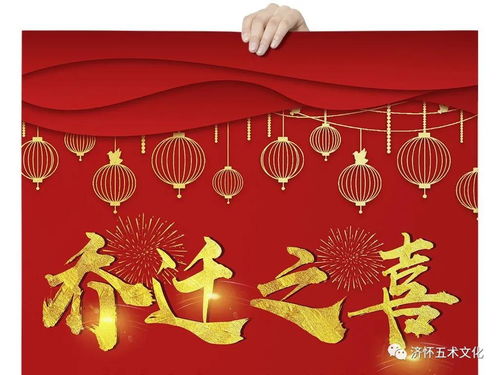 风水布局要点—让家从根基启动发光发炎热