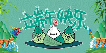 一、端午的阴阳交错——古法里头怎么说