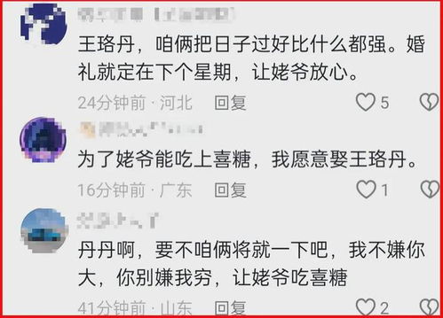 有没有比“杰”更吉祥的名字推荐？