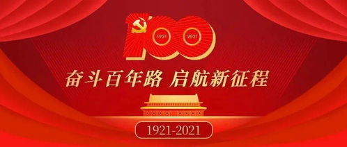 八月十五：那一刻的震动