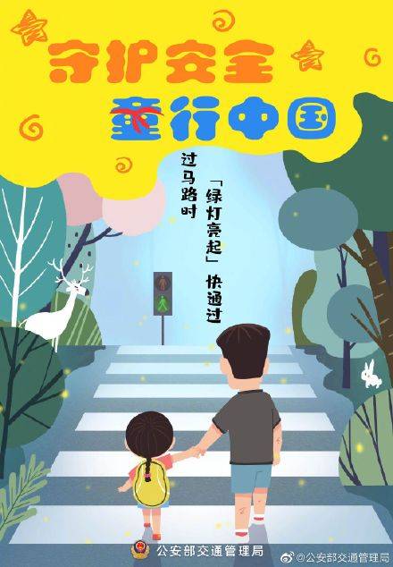 不同行业的吉日指南