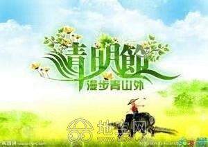 第一章：传统方式与现代化的冲突