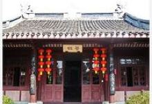 交通指南