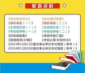射手座：敢闯的火箭