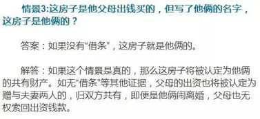 五、 名字的力量：一句话能改变全生涯
