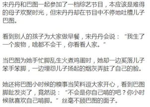 生肖与命运的相互呼应